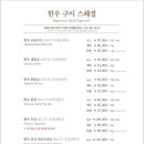 경복궁대구점 이미지