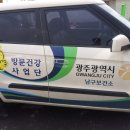 화장동경로당 네이버블로그