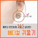 오메디칼의원 이미지