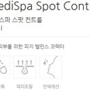 여우메디 이미지