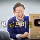 드림버튼