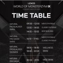 몬스터헬스 이미지