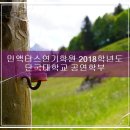 민액터스연기학원