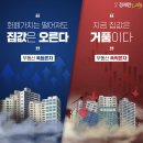 세움어린이집 | 원리금 325만원, 그래도 만족하는 서울 아파트 매매 이유 3가지