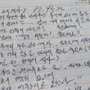 잼이슈