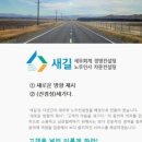 새길세무컨설팅 - 7823 | 새길세무컨설팅