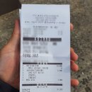 피자헛 분당금곡점
