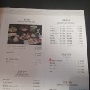 교야스시삼계직영점