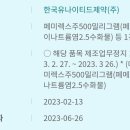 한국유나이티드제약(주) 이미지