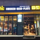 비에이치씨치킨단대오거리역점
