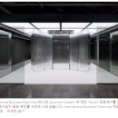 IBM, 2033년 대규모 시스템용 새로운 양자컴퓨팅 칩 선보여 이미지