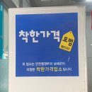 푸른들분식 - 남해군 남해대로 2835 | 푸른들분식
