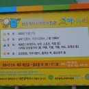 어린이회관유치원 이미지