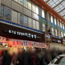 은진축산 네이버블로그