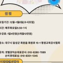 난타(중급) 이미지