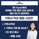 애플광고기획 이미지