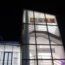 온어데일리 하양점 이미지