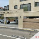 방울내로공인중개사사무소 이미지