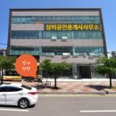 신호동공인중개사사무소 이미지