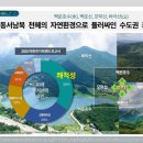 오피스텔 숲 이미지