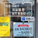 연이네 해장국 사골곰탕 이미지