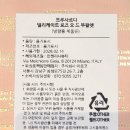 주식회사 아롬코