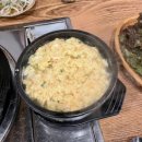은해곱창구이 | [군산] &#34;연화구&#34; 불 맛나는 돼지곱창을 즐기고 싶을 때