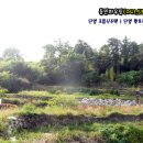 남해토목설계 이미지