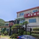 헤밍웨이 곰집