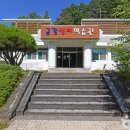 금강생태과학체험장 이미지
