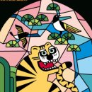 만파식적(삼산점) 이미지