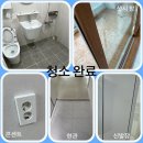 미룡주공3단지 이미지