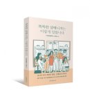 똑똑샵