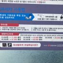 진양호셀프세차타운 이미지