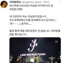 온막지 | 질퍽한 뻘밭도 막지 못한 뜨거운 낭만, &lt;2025 부산 국제 락 페스티벌&gt; DAY3 후기 - 이승윤, 포터로빈슨...