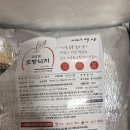 대공원 조방낙지 이미지