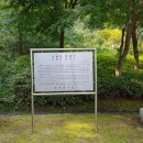 사패지 경계석 이미지