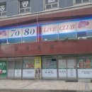 색소폰7080