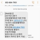 성암생활체육관 이미지