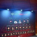 디큐브아트센터(디큐브씨어터) | [뮤지컬]‘데스노트’ 디큐브링크아트센터 후기, 임규형, 김성철 페어, 2층 A구역 6열 시야