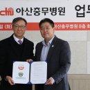 메디칼파트너 이미지