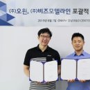 비즈모바일 이미지