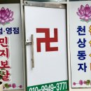 신광여인숙 이미지