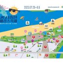 합천바캉스축제 | 경남 합천군 합천 바캉스 축제 기본정보