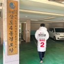 영하 경로당 이미지