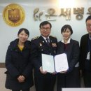 온세병원 일간대한뉴스