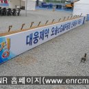 대웅제약오송cGMP공장