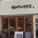 경기도 수원시 팔달구 장다리로271번길 이미지