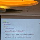 영어유치원 입학설명회 목동어학원 엘란어학원 목동영유