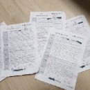 자휴원(주) 네이버블로그
